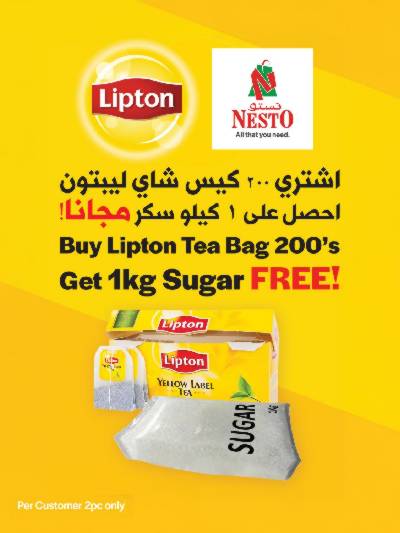 عروض خاصة من نستو