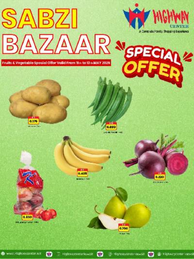 عروض الطازج من هاى واى