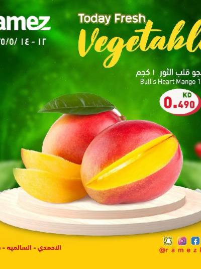 عروض اليوم الواحد من أسواق رامز - الاحمدي