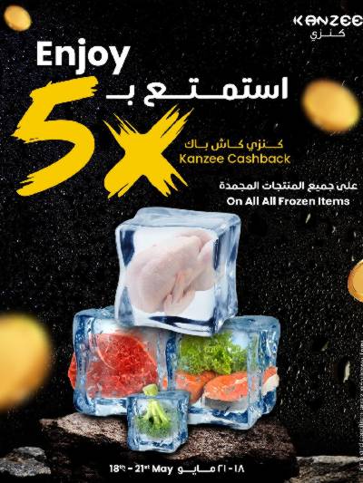 عروض الكاش باك من مركز سلطان