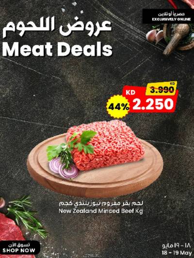 عروض اونلاين من مركز سلطان