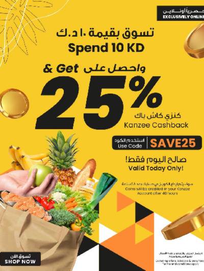 عروض اونلاين من مركز سلطان