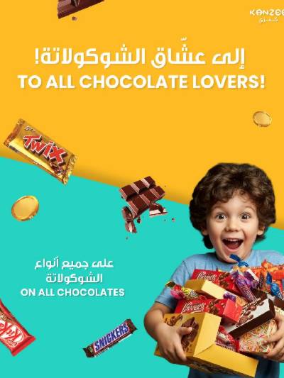 عروض الكاش باك من مركز سلطان