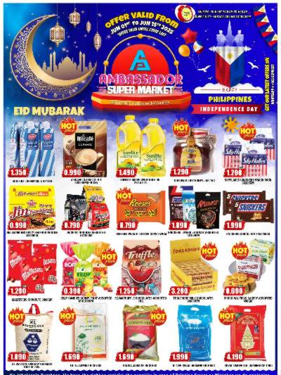 عروض عيد الاضحي من امباسادور 
