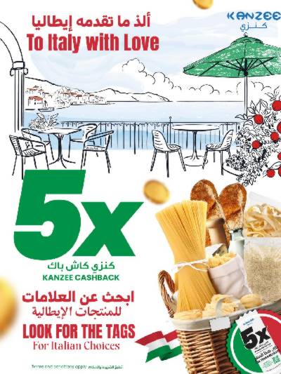 عروض الكاش باك من مركز سلطان