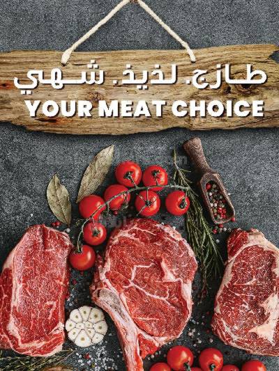 عروض نهاية الأسبوع من مركز سلطان