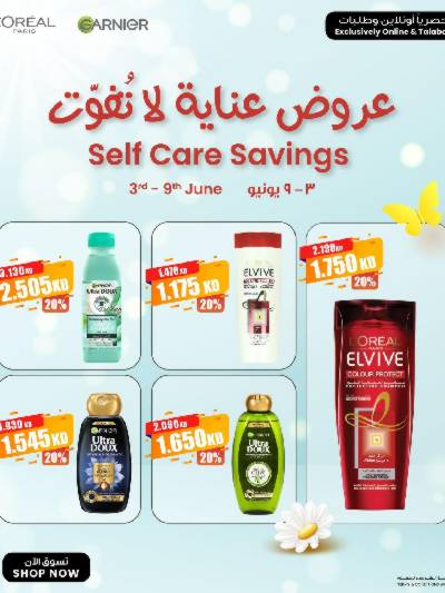 عروض اونلاين من مركز سلطان