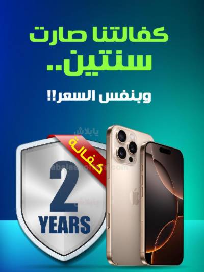 عروض التوفير اليومية من يوريكا