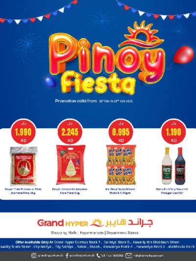 مهرجان البينوي من جراند هايبر