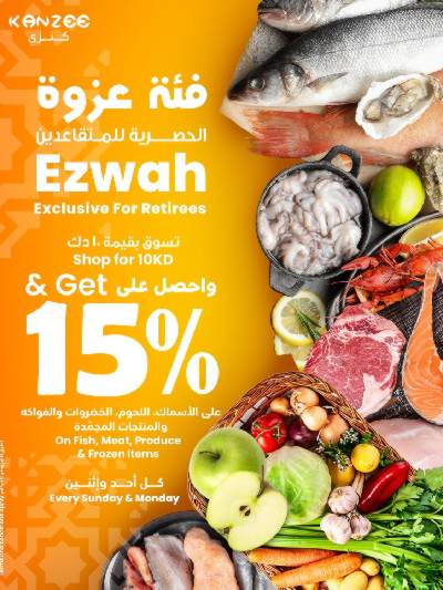 عروض الكاش باك من مركز سلطان