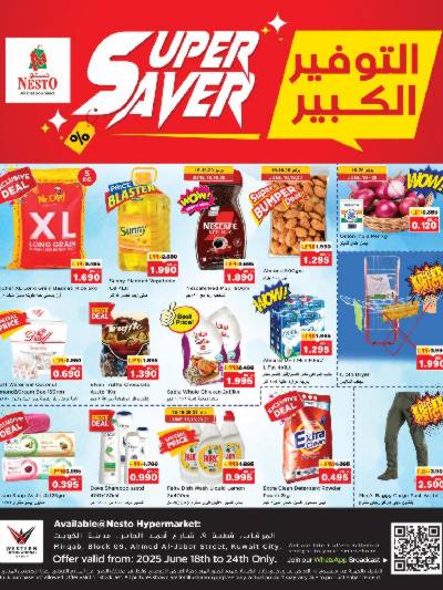 عروض الاسبوع من نستو - المرقاب