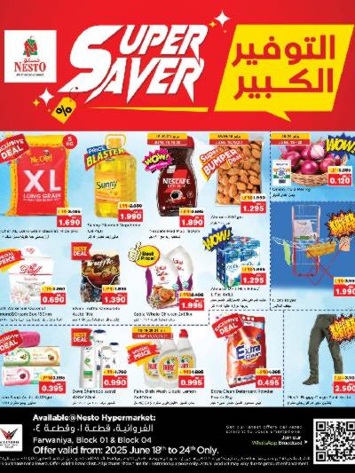 عروض الاسبوع  من نستو الفروانية - بلوك 1و4