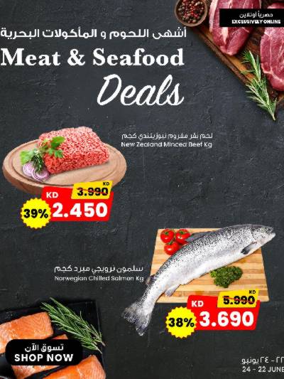 عروض اونلاين من مركز سلطان