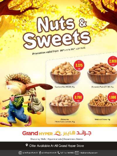 مهرجان المكسرات  من جراند هايبر