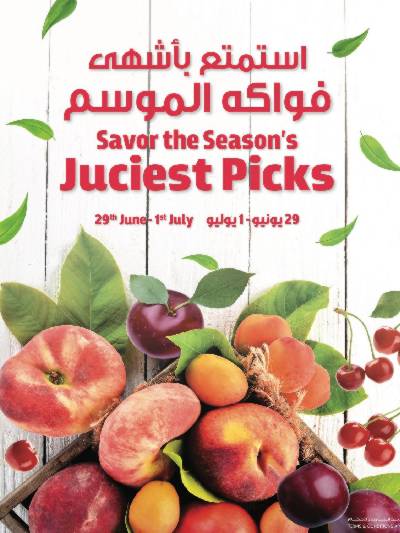 عروض خاصه من مركز سلطان