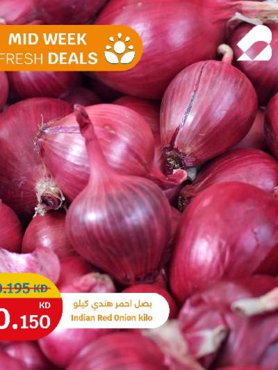 عروض الطازج من سيتى هايبر