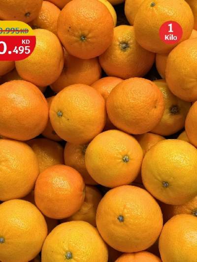 عروض الطازج من سيتى هايبر