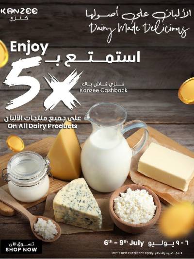 عروض الكاش باك من مركز سلطان