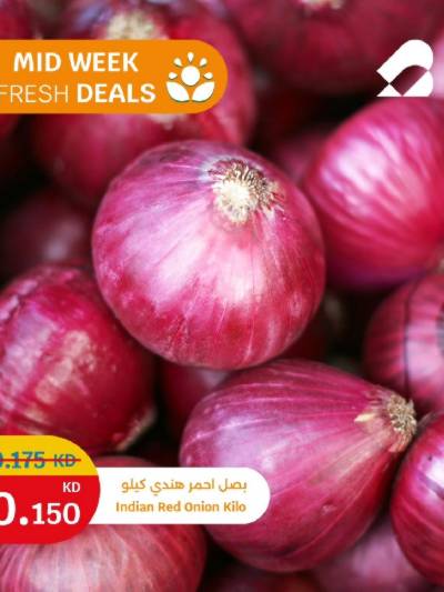 عروض الطازج من سيتى هايبر