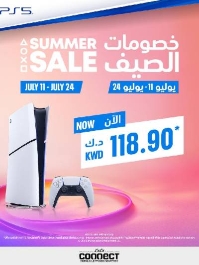عروض خاصه من لولو 