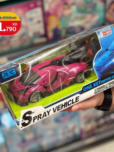 عروض الالعاب من سيتى هايبر