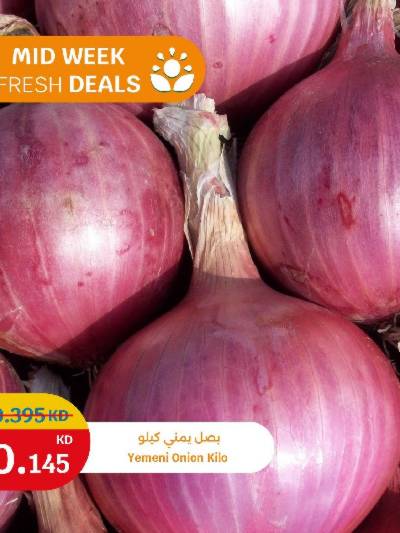 عروض الطازج من سيتى هايبر