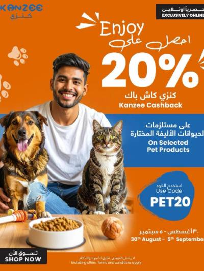 عروض اونلاين من مركز سلطان