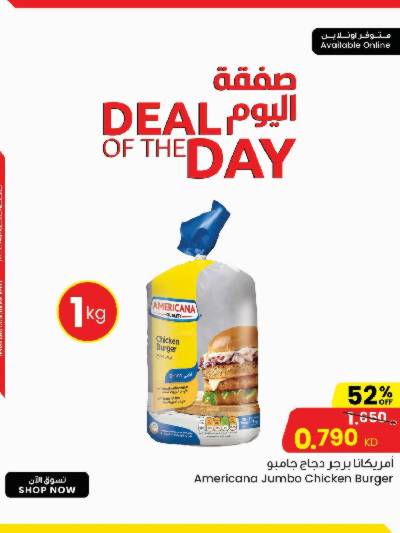 عروض اونلاين من مركز سلطان