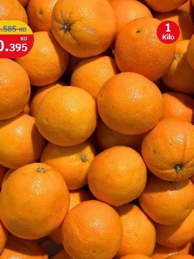 عروض الطازج من سيتى هايبر