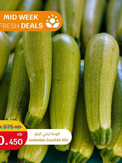 عروض الطازج من سيتى هايبر