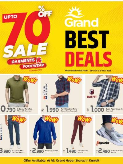 عروض الازياء  من جراند هايبر 