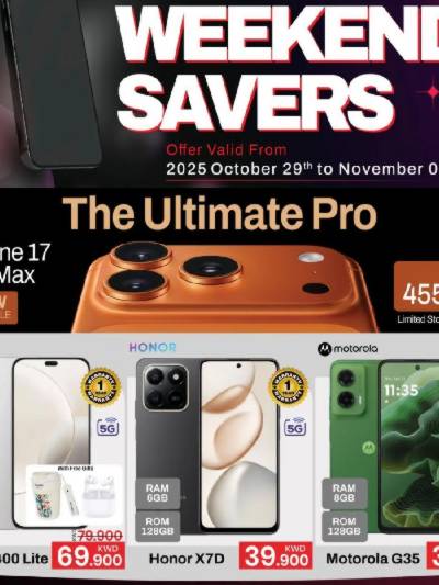 عروض الديجيتال  من مارك اند سيف 