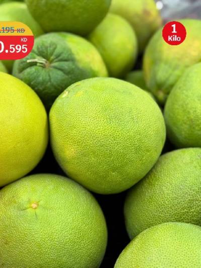 عروض الطازج من سيتى هايبر