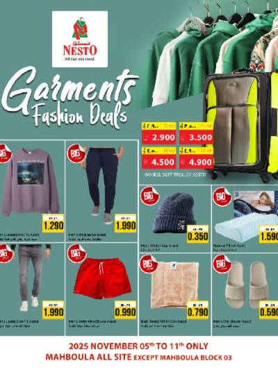 عروض الأزياء من نستو - مهبولة