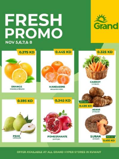 عروض الطازج  من جراند هايبر 