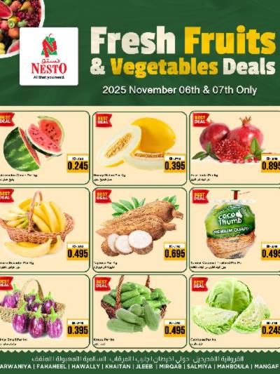 عروض الطازج  من نستو