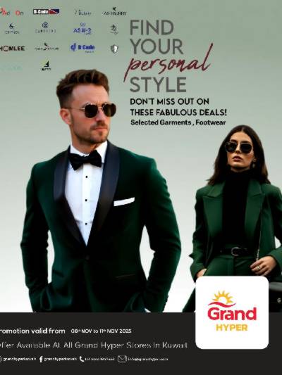 عروض اسبوع الموضه من جراند هايبر 