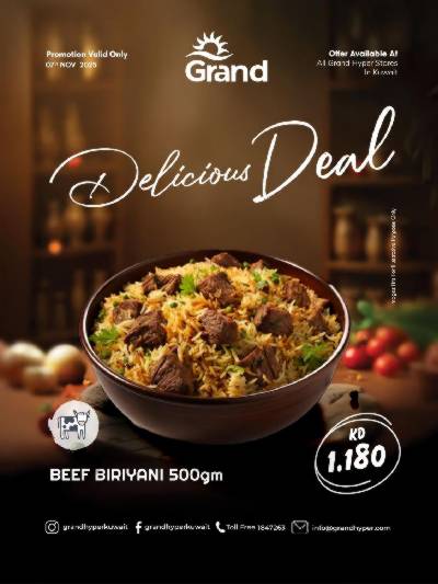 عروض يوم البرياني من جراند هايبر