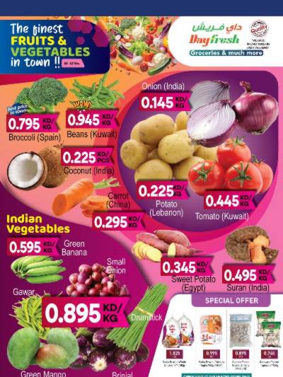 عروض نهاية الاسبوع من داى فريش