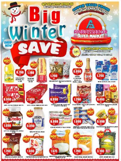 عروض الشتاء  من امباسادور 