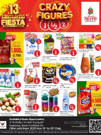 عروض الاسبوع  من نستو - الفروانية