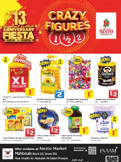 عروض الاسبوع  من نستو - مهبولة