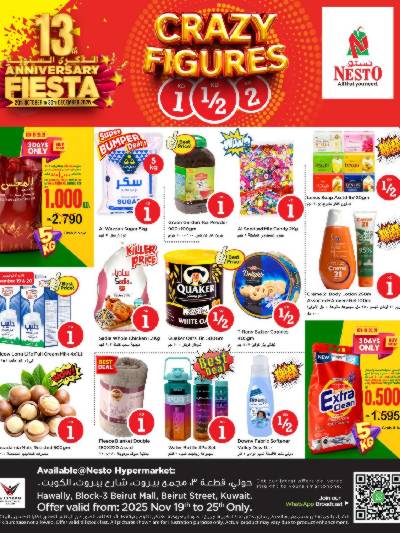 عروض الاسبوع  من نستو - حولي