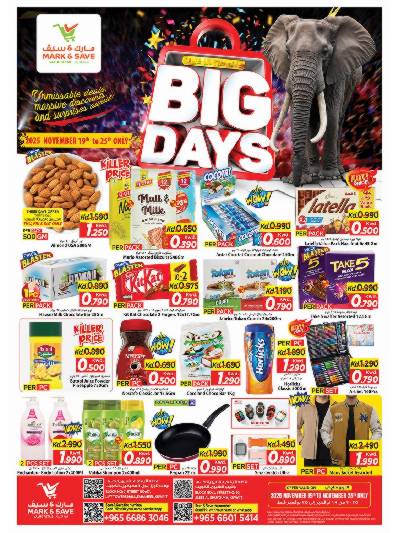 عروض الاسبوع من مارك اند سيف -  العباسية & الفحيحيل