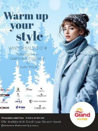 عروض اسبوع الموضه من جراند هايبر 