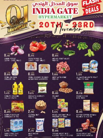 عروض نهاية الاسبوع من سوق المدخل الهندى - الفروانية