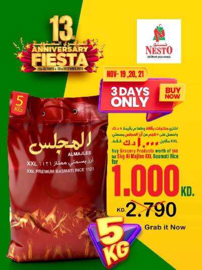 عروض ال3 ايام  من نستو 