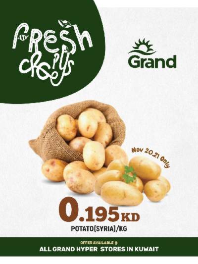 عروض الطازج  من جراند هايبر - حولي