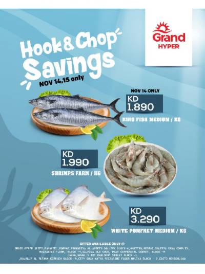 عروض الاسماك من جراند هايبر 