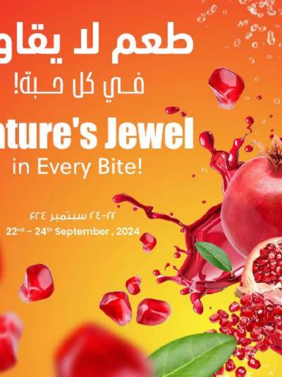 عروض خاصه من مركز سلطان
